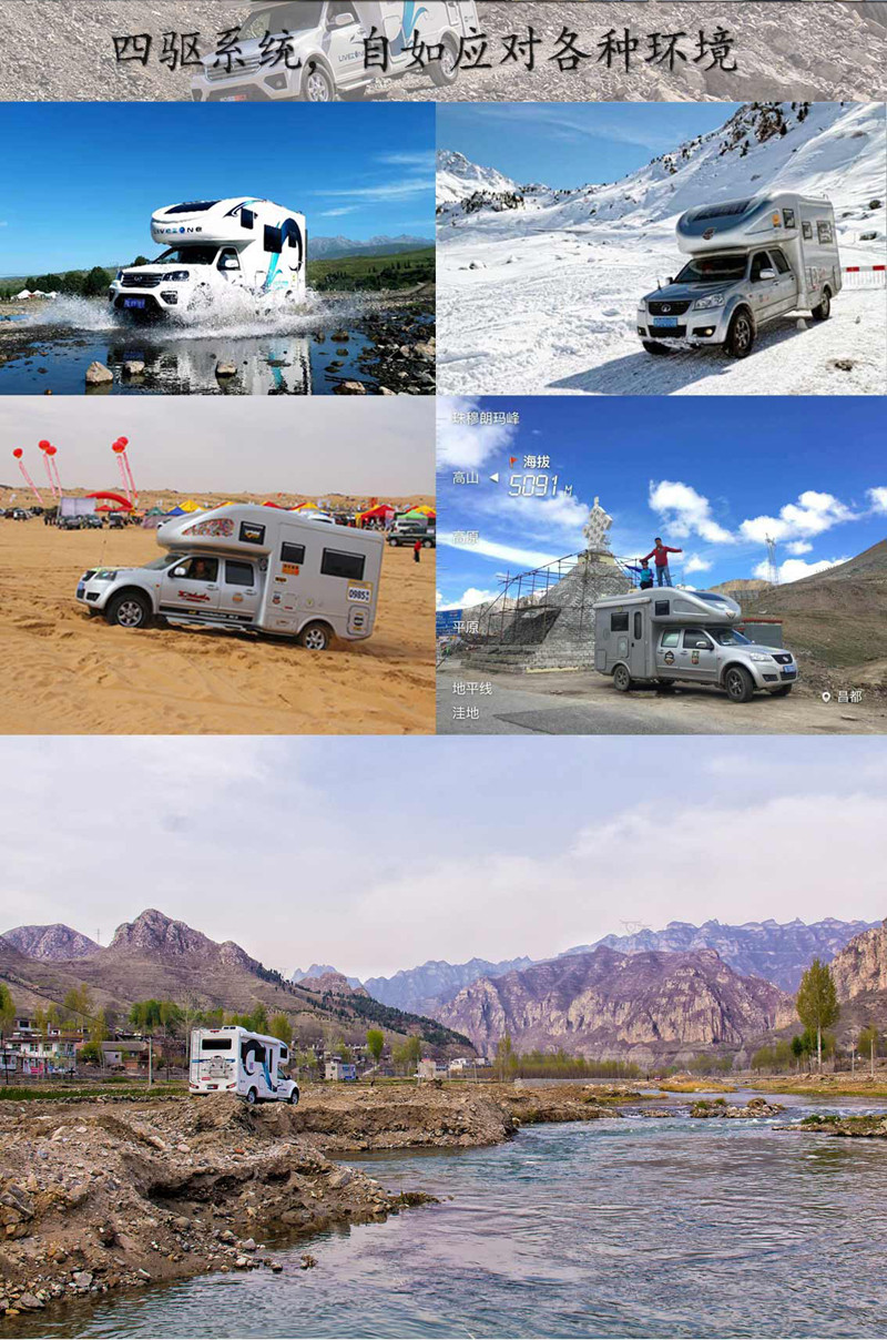 20年房車經(jīng)驗打造，經(jīng)典款房車