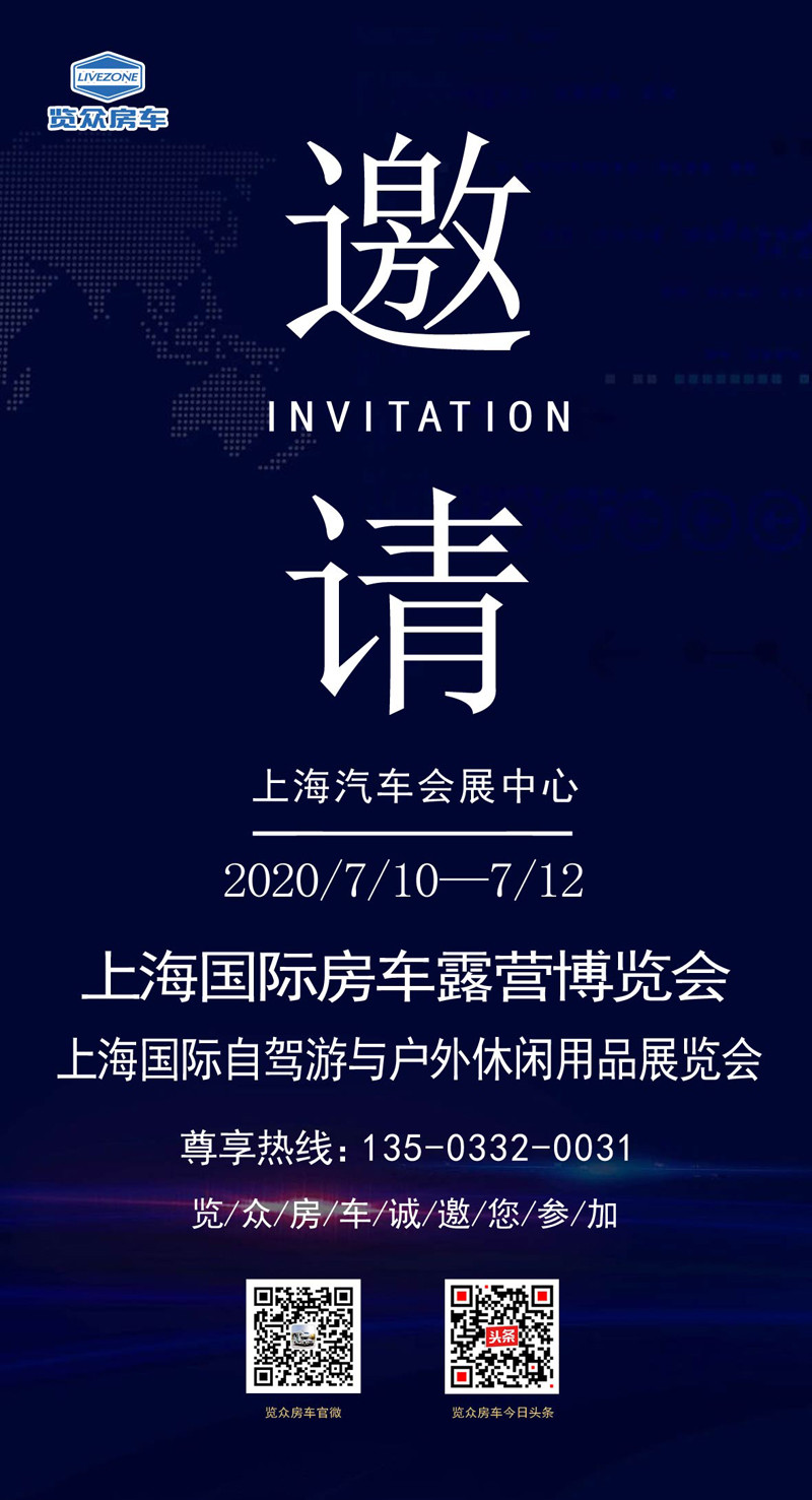 這些城市沸騰了，這么多房車要鬧哪樣？