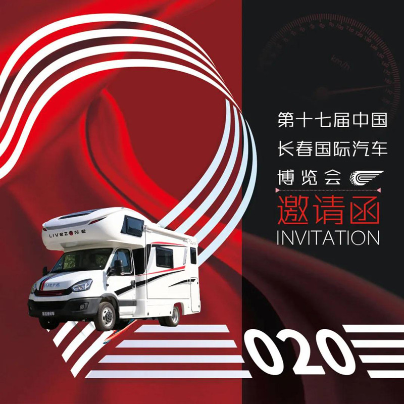 這些城市沸騰了，這么多房車要鬧哪樣？