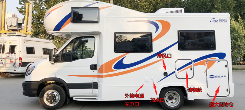 這周南京房車展，約不約