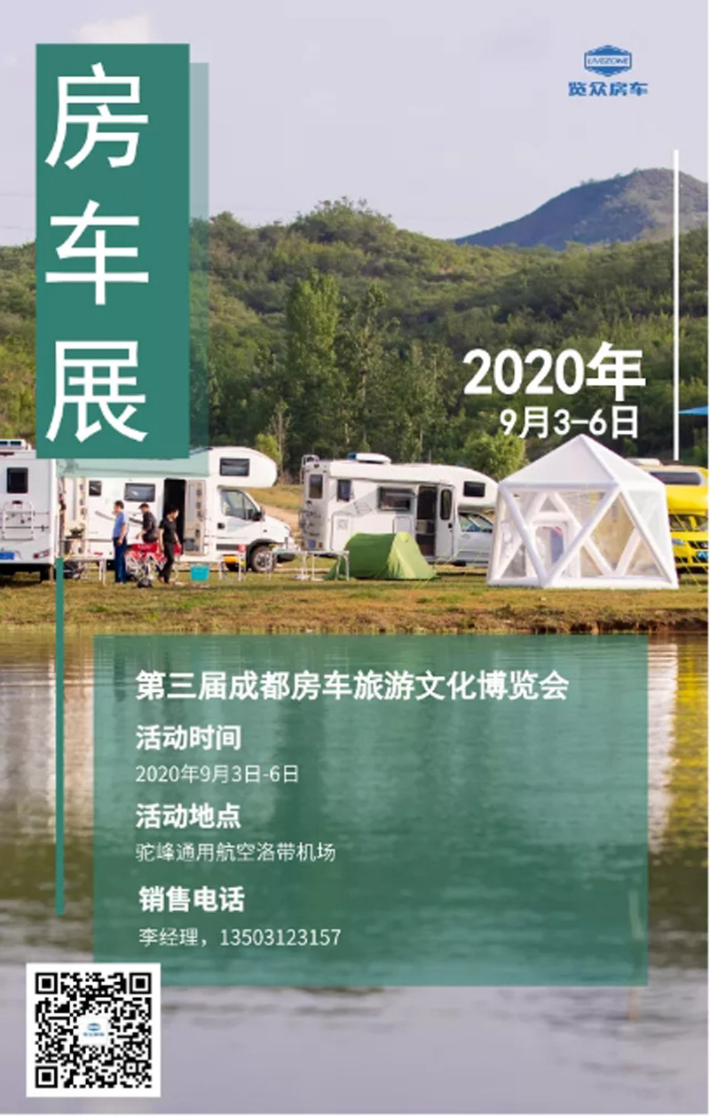 部分現(xiàn)車(chē)，直接可提房車(chē)