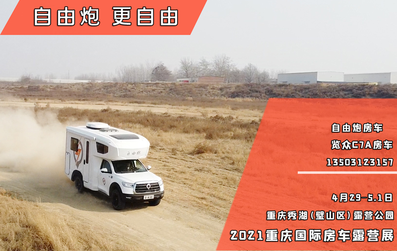 能在重慶，選手、自動擋的四驅(qū)房車