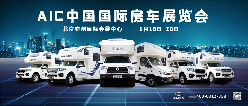 “陣容豪華”夠規(guī)格，選房車更優(yōu)惠
