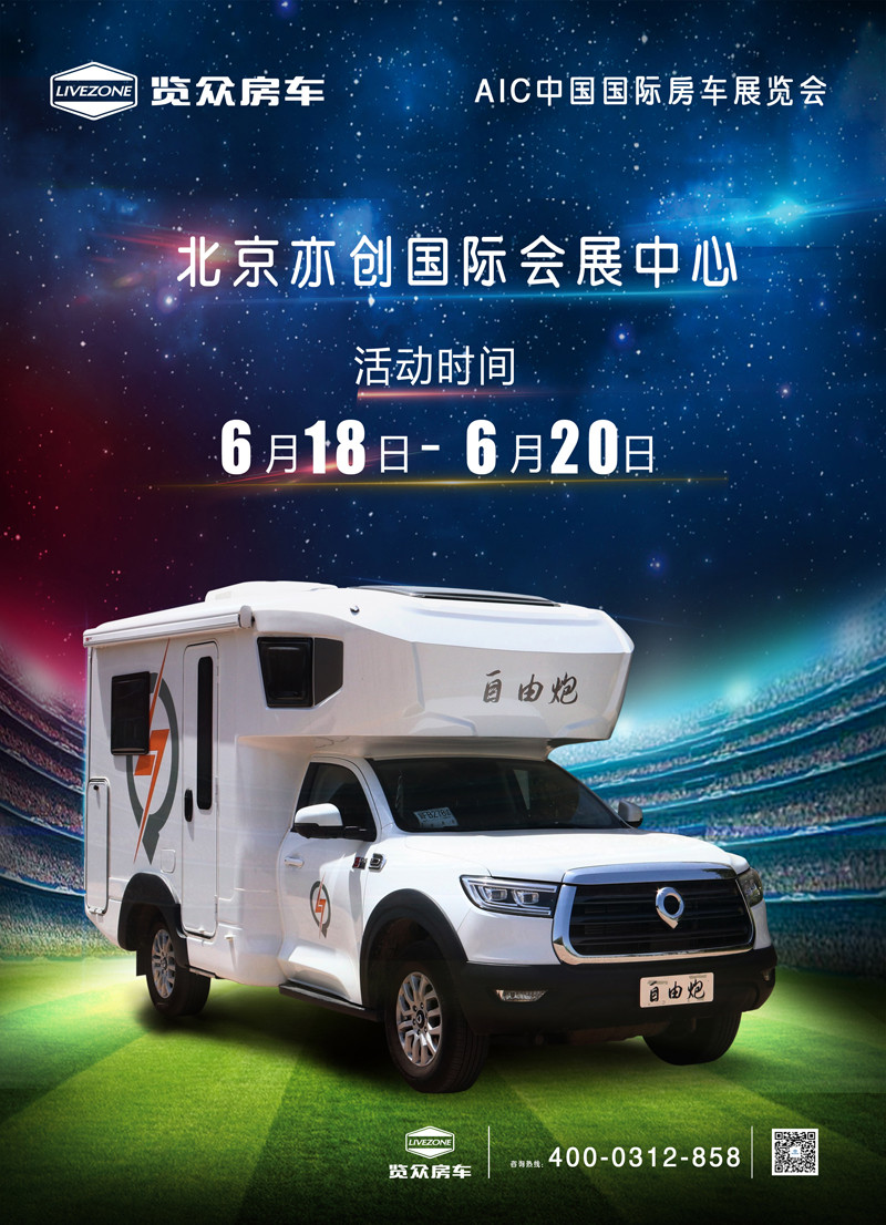 約惠618，豪禮不斷，房車全放價(jià)