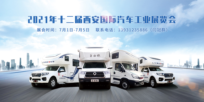游名城，選房車，這里兩不誤