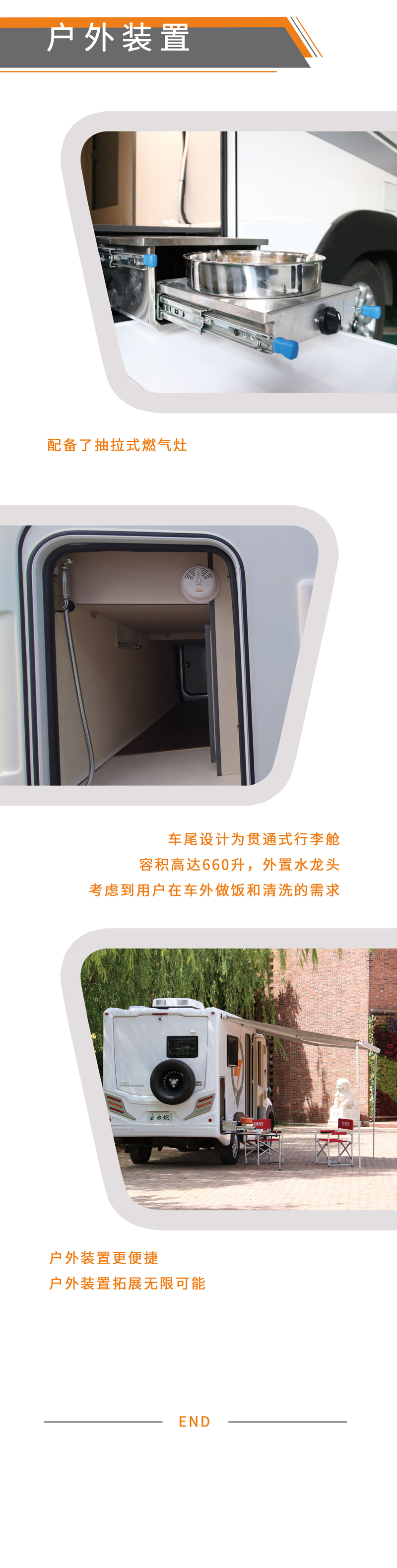 這款是不是您喜歡的房車呢？