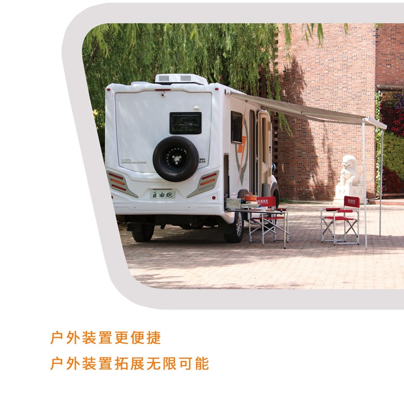 房車還是這款好，四驅(qū)還自動檔