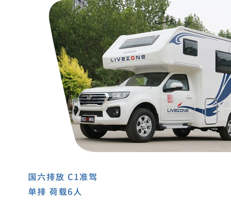 這樣的汽油四驅(qū)房車，還能上京牌