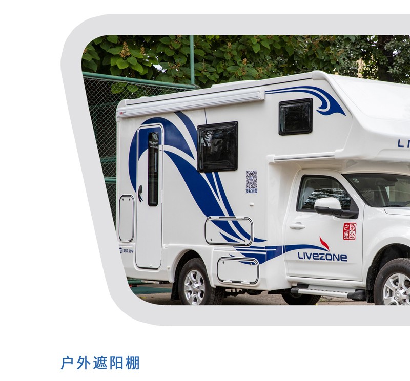 這樣的汽油四驅(qū)房車，還能上京牌