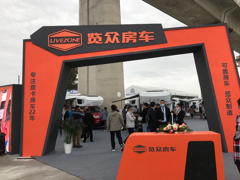 炮營(yíng)集合，連看自由炮房車(chē)