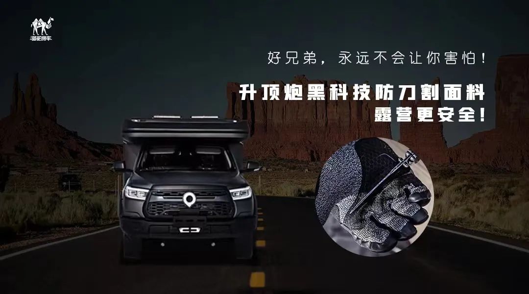 升頂炮，好兄弟永遠(yuǎn)不會(huì)把你撂在路上！