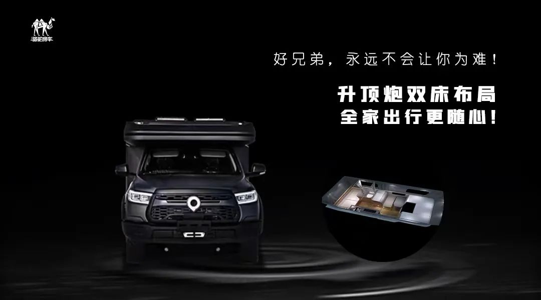升頂炮，好兄弟永遠(yuǎn)不會(huì)把你撂在路上！