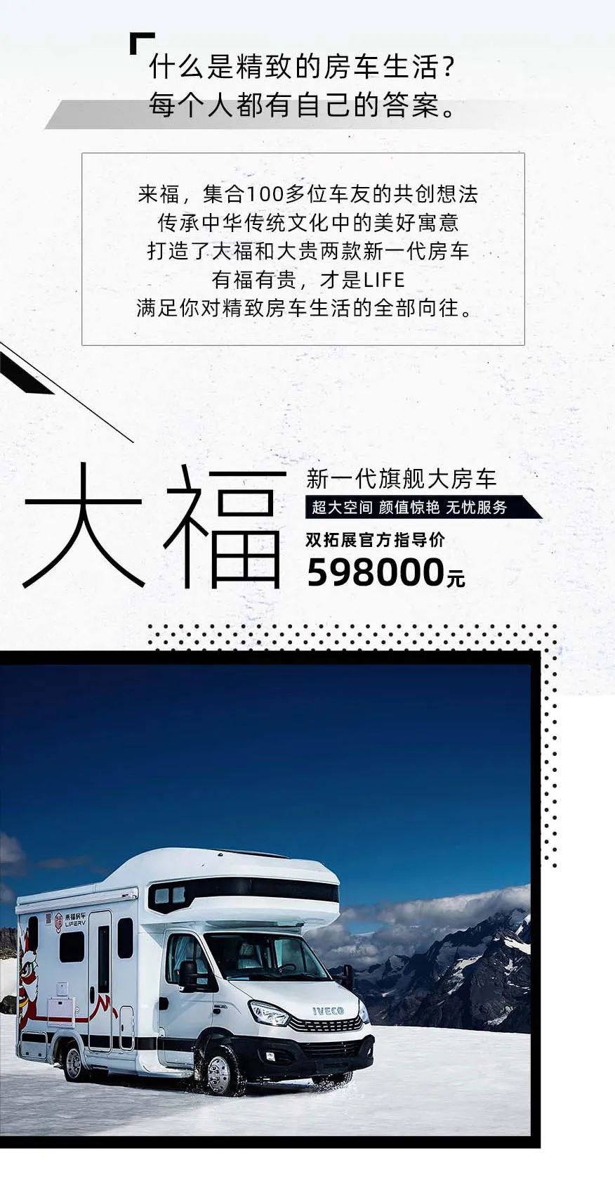 福貴雙至，這價(jià)格你心動(dòng)了嗎？
