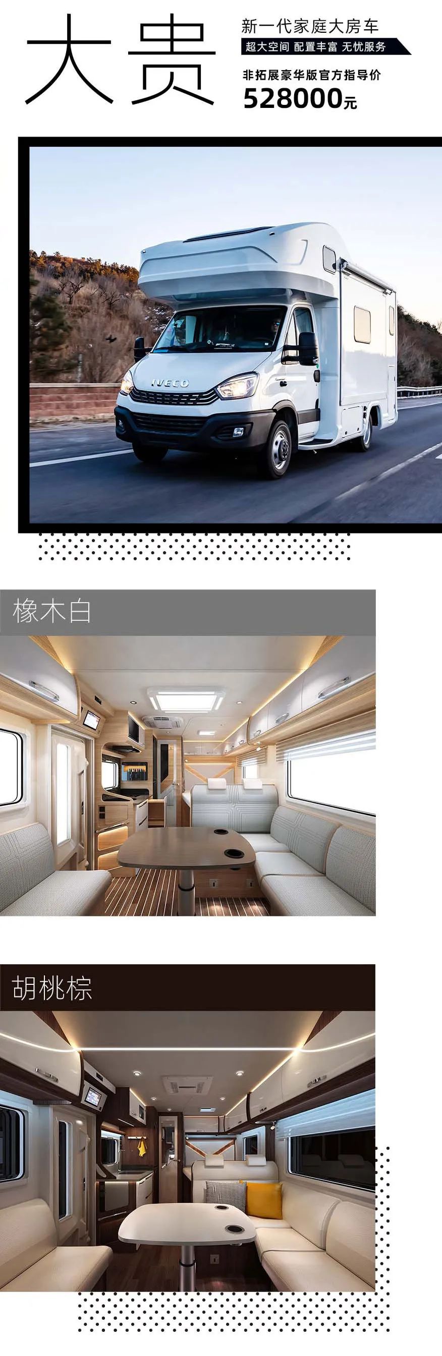 福貴雙至，這價(jià)格你心動(dòng)了嗎？