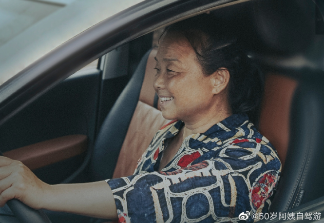 生如逆旅，一車以航：自駕游100多個城市 后半生為自己而活 58歲阿姨的逐夢之旅
