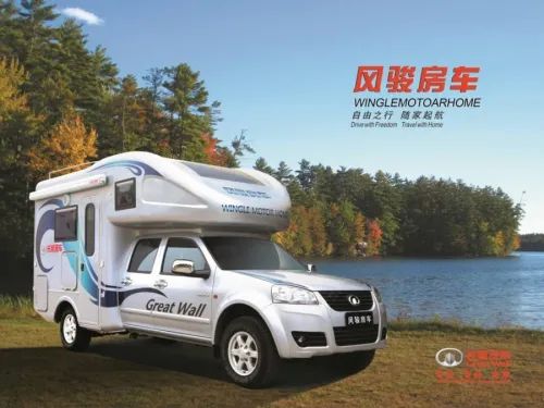 你沒看錯，歡迎來到2012年的房車世界！