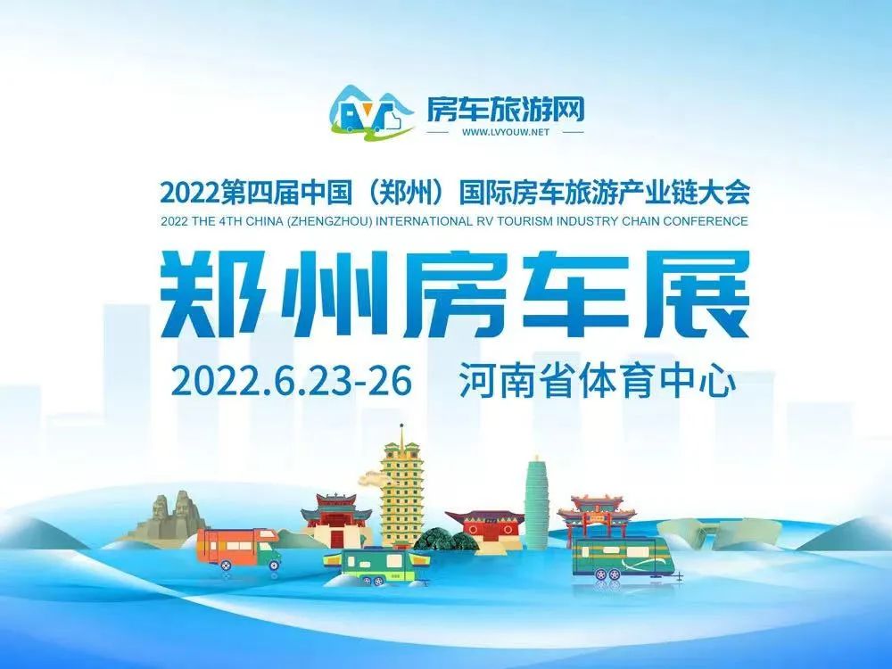 氣場(chǎng)全開(kāi)！駱駝房車最強(qiáng)全明星陣容，齊了！