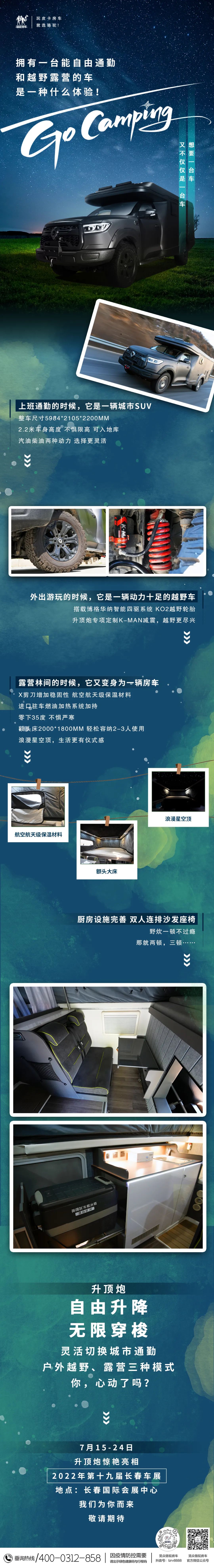 擁有一臺(tái)能自由通勤和越野露營(yíng)的車，是一種什么體驗(yàn)？