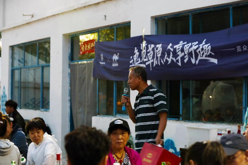 對酒當歌，人生幾何，要盡興就現(xiàn)在！