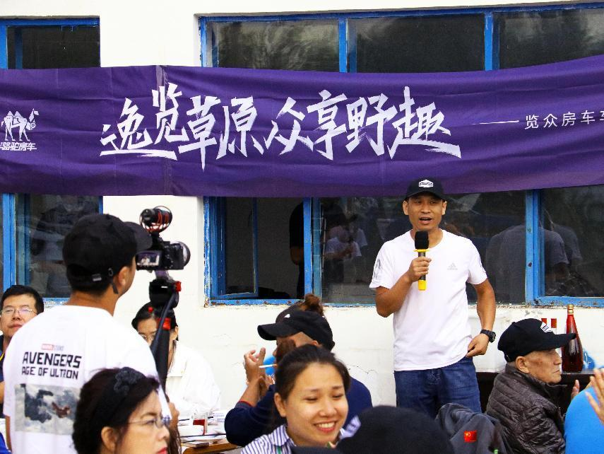 對酒當歌，人生幾何，要盡興就現(xiàn)在！