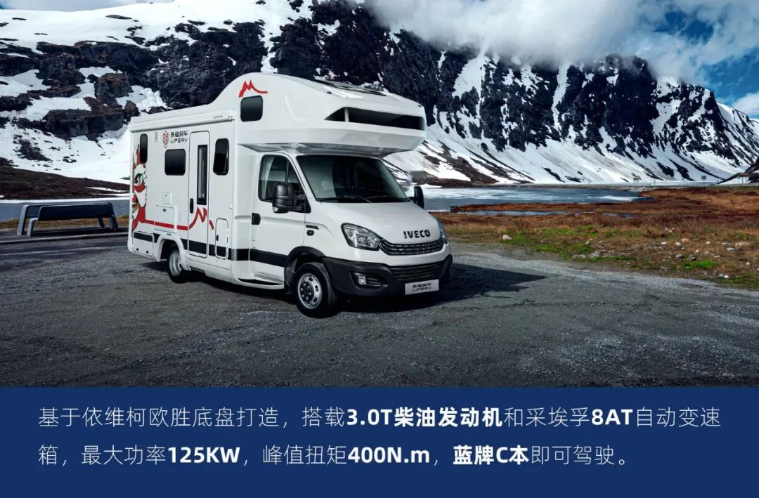 這可能是2022年設(shè)計最合理的房車了！