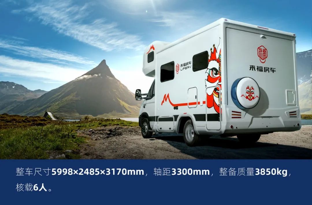 這可能是2022年設(shè)計最合理的房車了！