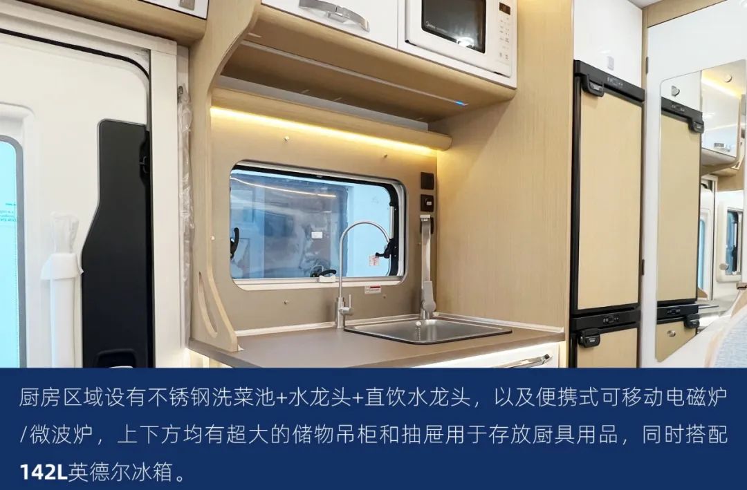 這可能是2022年設(shè)計最合理的房車了！