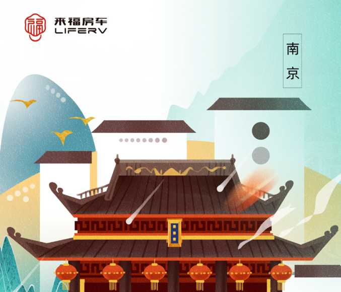 南京房車(chē)展l這兩款超高配置、超高性價(jià)比的國(guó)潮房車(chē)你一定要看