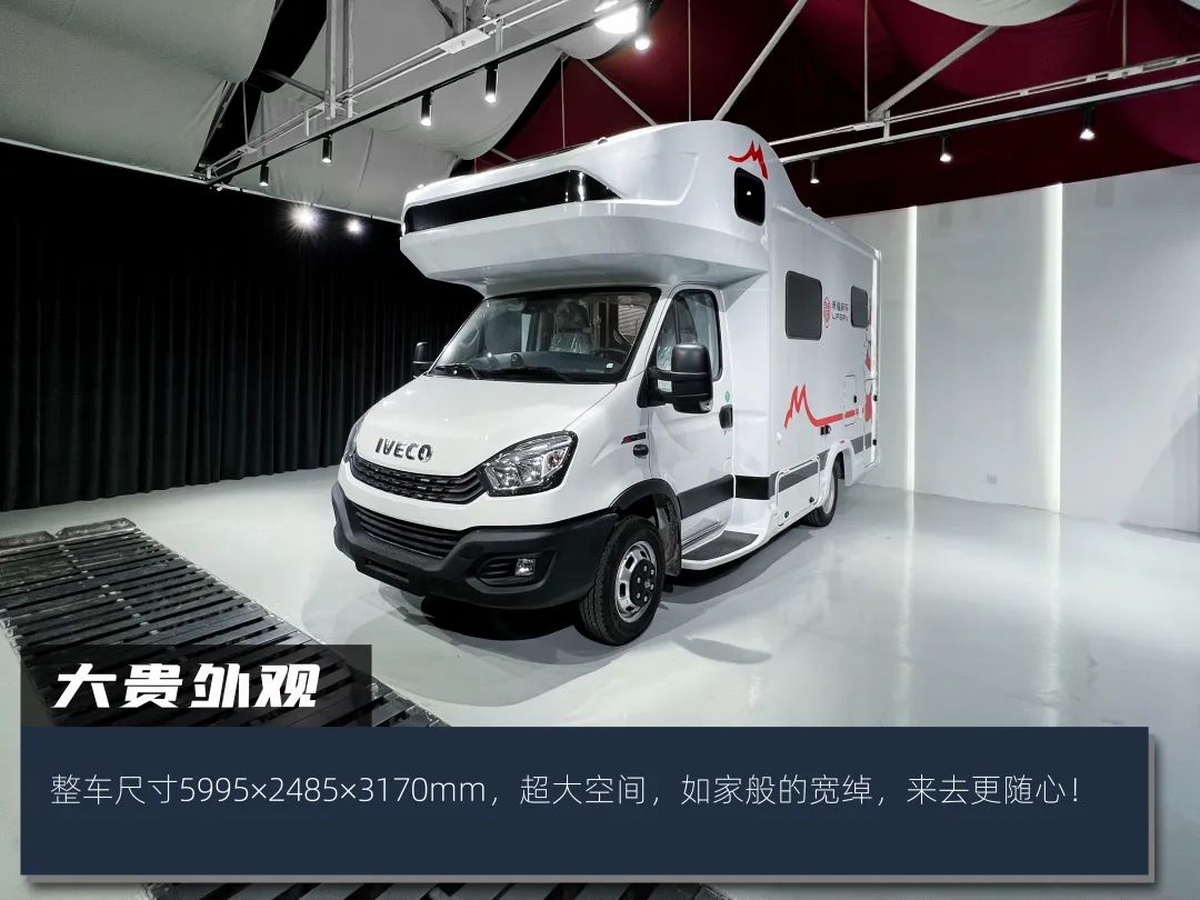 高階玩家都玩什么房車？