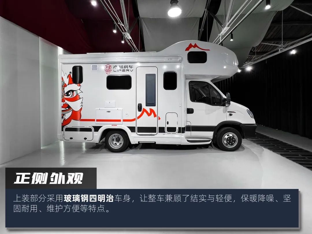 高階玩家都玩什么房車？