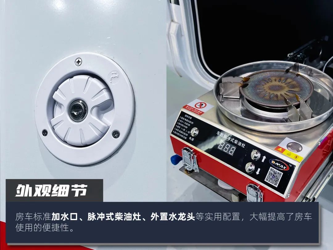 高階玩家都玩什么房車？