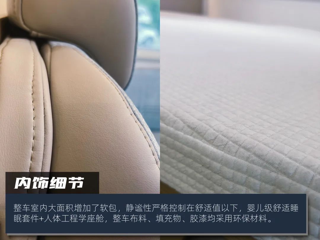高階玩家都玩什么房車？
