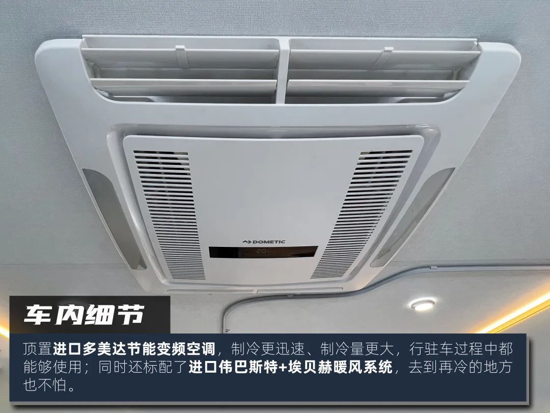 高階玩家都玩什么房車？