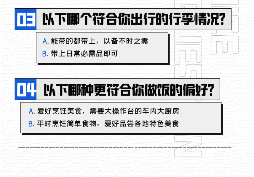 自由炮A or 自由炮C，你選哪一款？