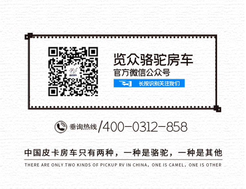 自由炮A or 自由炮C，你選哪一款？