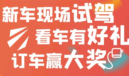 通知：杭州房車展延期，鉅惠福利不延期！