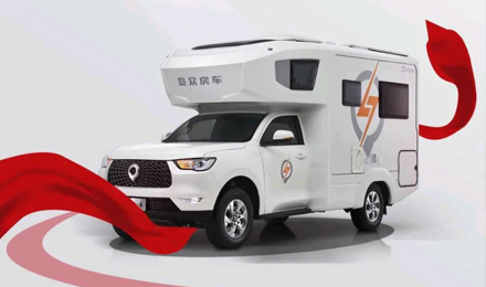 愛房車，愛自由，與年齡無關(guān)！