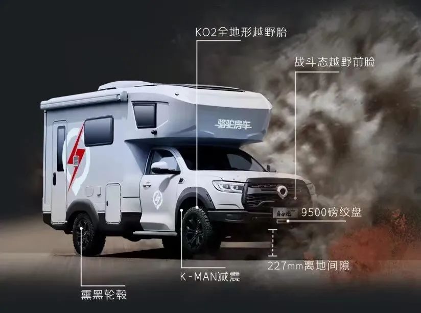 TOD智能四驅(qū) 全車越野套件，這是不是你理想的C型越野房車？