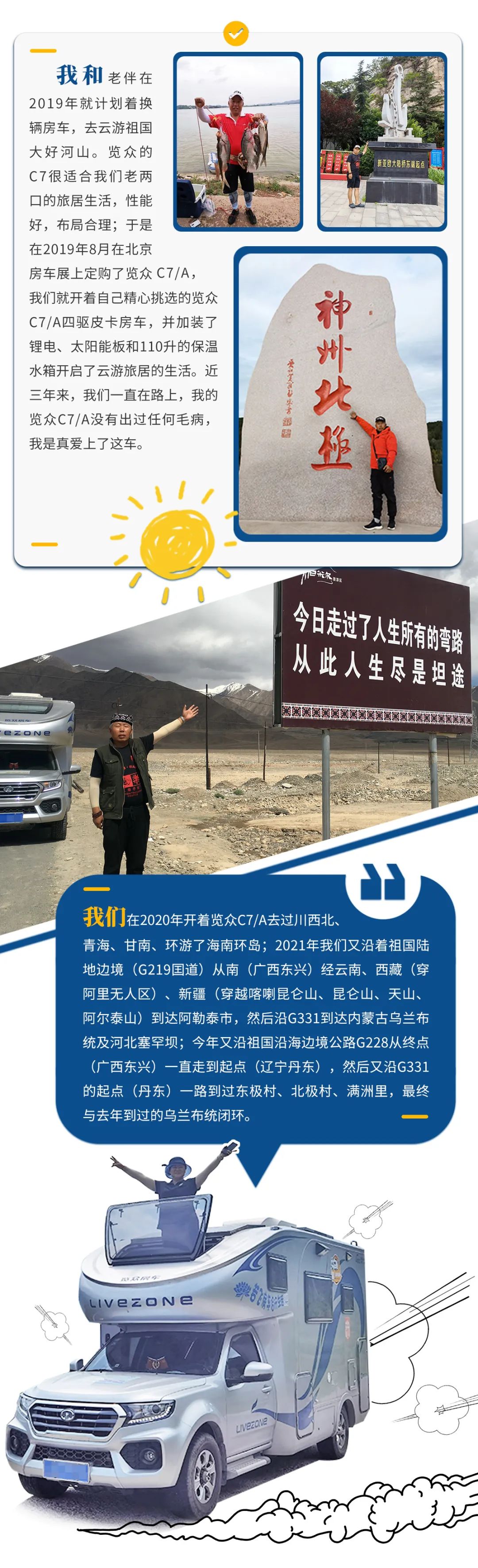 心若年輕，何懼歲月老去！退休老兩口“候鳥式生活”惹人羨慕！