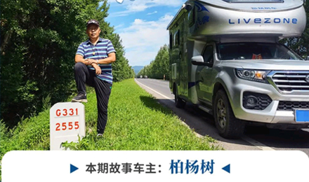 心若年輕，何懼歲月老去！退休老兩口“候鳥式生活”惹人羨慕！