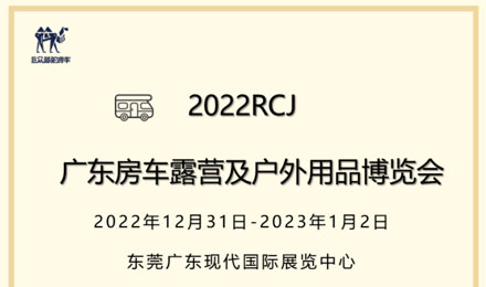 現(xiàn)場(chǎng)福利滿滿，伴您快樂跨年~