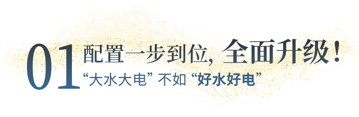 向“偽性?xún)r(jià)比”房車(chē)出擊，第五代塞拉維來(lái)襲！