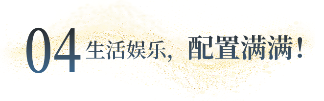 向“偽性?xún)r(jià)比”房車(chē)出擊，第五代塞拉維來(lái)襲！