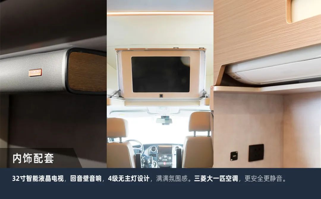 這可能是2023年更具性價比的房車了！