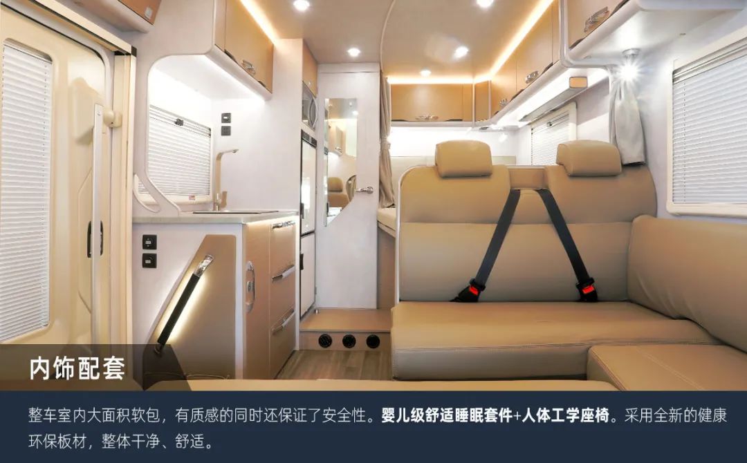 這可能是2023年更具性價比的房車了！