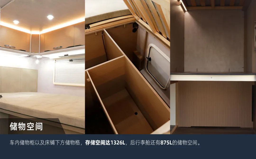 這可能是2023年更具性價比的房車了！