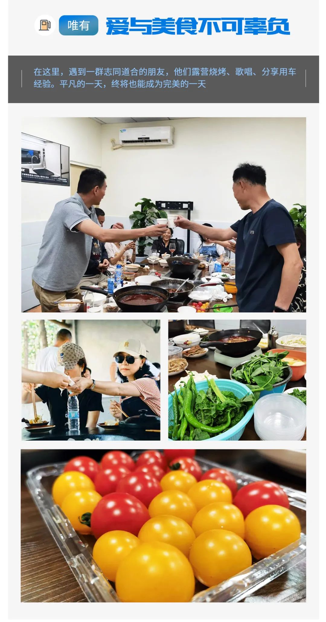 首屆覽眾自由炮節(jié)油大賽，誰是節(jié)油大師？