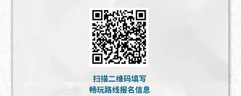 出去玩啦！覽眾房車-縱行新疆 自駕報名開啟！