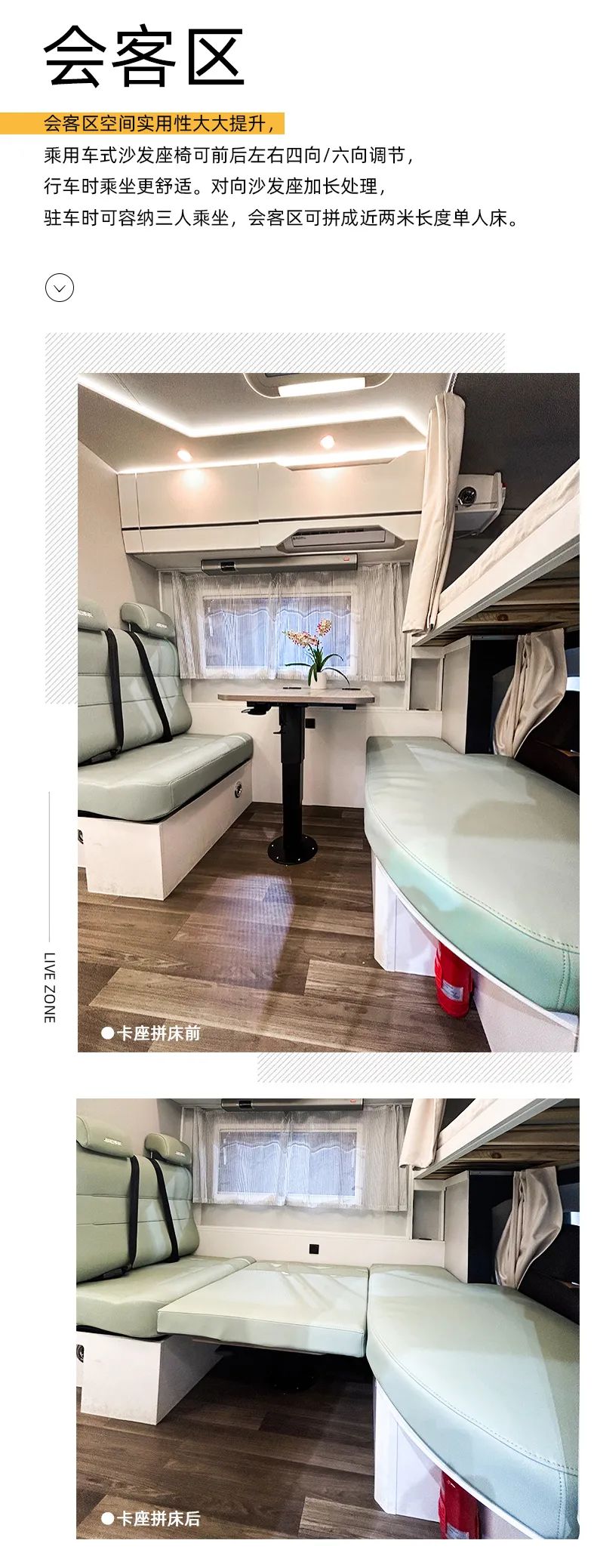 2024款自由炮—智慧空間，全面升級