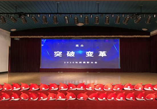 突破 變革，覽眾房車2021年勇攀高峰